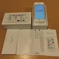 iPhone5s 32GB シルバー ワイモバイル