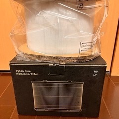 ダイソンHot+Cold 純正フィルター付き(未使用)