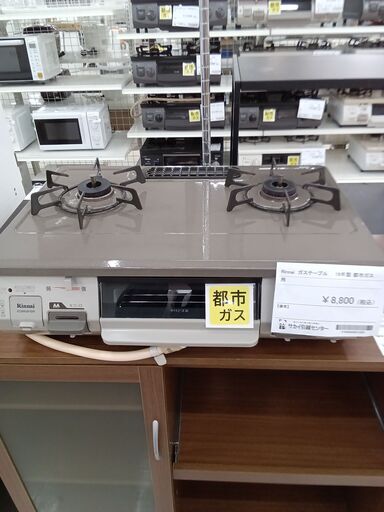 ★ジモティ割あり★ Rinnai 都市ガステーブル RT64JH-R  19年製 動作確認／クリーニング済み TC2349