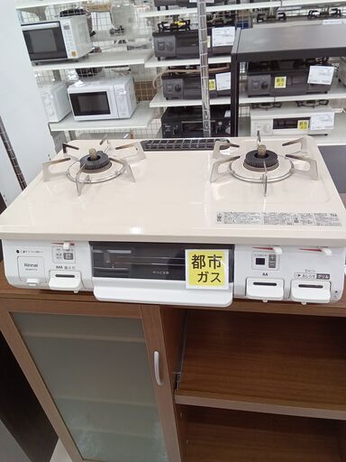 ★ジモティ割あり★ Rinnai 都市ガステーブル BKM80TCBL  22年製 動作確認／クリーニング済み TC2350