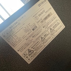 【新品未使用】大型冷凍庫