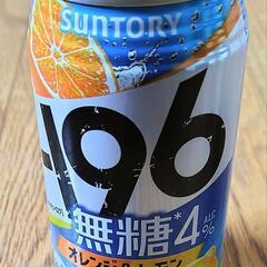 SUNTORY196(お酒)