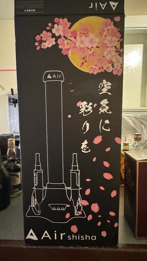 air shisha　エアーシーシャ