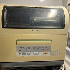【ジャンク品】家電 キッチン家電 食器洗い機　食洗機