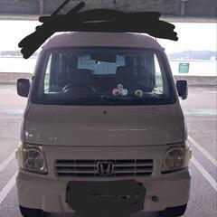 アクティバン ※車検残り1年2ヶ月※