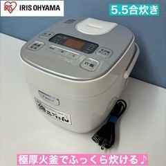 I373 🌈 アイリスオーヤマ 炊飯ジャー 5.5合炊き ⭐ 動...