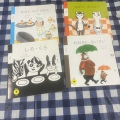 こどもチャレンジ　お譲り先決定