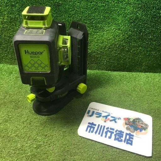 HUEPAR B03CG グリーンレーザー 墨出し器【市川行徳店】【店頭取引限定】【中古】管理番号：ITCIZ1VEU62V