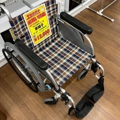 【2023年購入品】MATSUNAGA 車椅子　（B4-10）