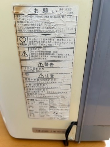 窓用エアコン ともみお。 コロナ 窓用エアコン 冷暖房兼用タイプ