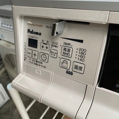 💁‍♀️☘️大阪市から阪南市まで配達設置無料💁‍♀️都市ガスコンロ🍀保証有り