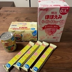 明治ほほえみ らくらくキューブ らくらくミルク