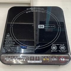 【リサイクルショップどりーむ鹿大前店】No.9144 IH調理器...