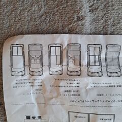 スペーシアベッドキット