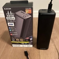 パソコン 充電器