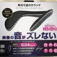 ワイヤレス ネックスピーカー Bluetooth5.0 連続再生...