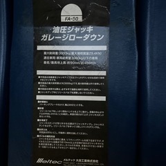 【ネット決済・配送可】車のパーツ メンテナンス用品