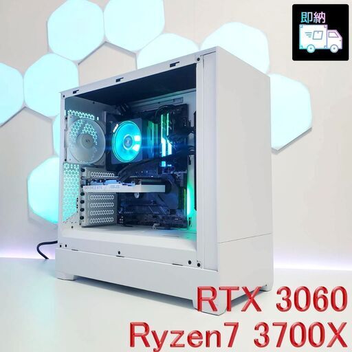 RTX3060 Ryzen7-3700X メモリ16GB SSD256GB HDD2TB ゲーミングPC 全国発送 キャッシュレス決済対応