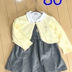 familiar 80 ワンピースセット