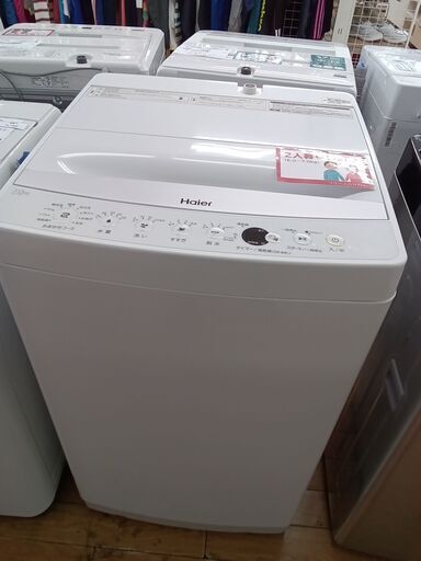 ★ジモティ割あり★ Haier 洗濯機 7ｋｇ 19年製 動作確認／クリーニング済み TK1925\t\t\t\t\t\t\t