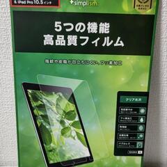 ①【新品特価】10.5ｲﾝﾁ iPad Air (第３世代) i...