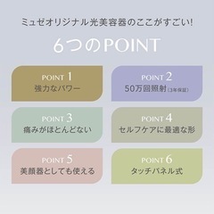 家電 美容家電 ヘアケア