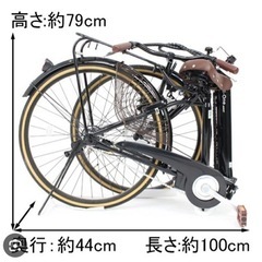 受け渡し予定者様決定しました。】電動アシスト自転車 折りたたみ自転車