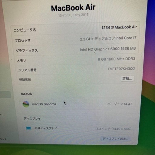 2015MacBook Air 13インチ8GB 251GB Sonoma 18％OFF - MacBook本体