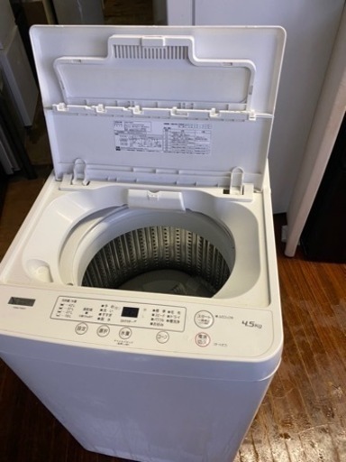 福岡市内配送無料 2022年 YAMADA SELECT(ヤマダセレクト) YWMT45H1 全