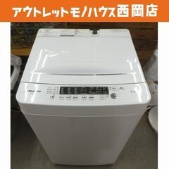 西岡店 洗濯機 5.5㎏ 2022年製 ハイセンス HW-K55...