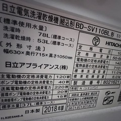 家電 生活家電 洗濯機　訳ありドラム式洗濯機