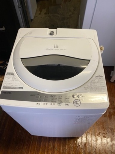 福岡市内配送設置無料　2020年式　東芝 TOSHIBA AW-5G9（W） [全自動洗濯機 5kg グランホワイト]