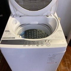 福岡市内配送設置無料　2020年式　東芝 TOSHIBA AW-5G9（W） [全自動洗濯機 5kg グランホワイト]