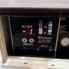 ホシザキ　厨房機器　ホシザキリーチインショーケース　