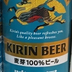 ※お引き受け先決定しました※キリンビール 晴れ風 ビール 500...