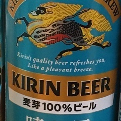 キリンビール 晴れ風 ビール 350㎖ ※30本あります