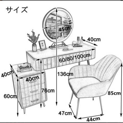 ドレッサー