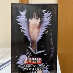 Hunter hunterフィギュア