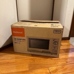 【新品未使用】 電子レンジ Panasonic National