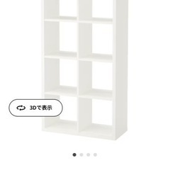 家具 収納家具 本棚