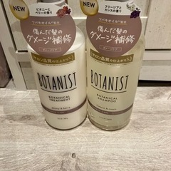 BOTANISTシャンプー&リンスー【未使用】