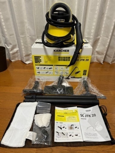 KARCHER ケルヒャー スチームクリーナー SC JTK20