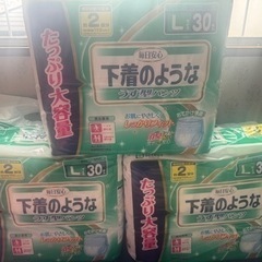 大人用オムツ　介護用品