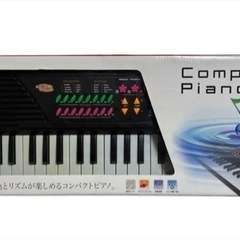 【ネット決済】コンパクトピアノ～ネオ～