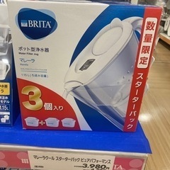 ブリタ　本体のみ　お譲りします🩷