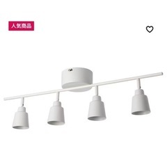 受け渡し予定【IKEA】調光・調色！リモコン付き　KNUTBO 照明 