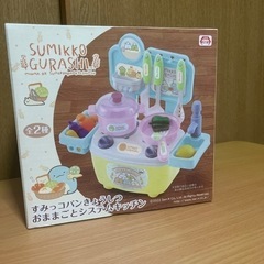 新品　おもちゃ