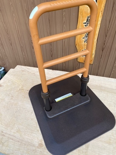 ⭐️値下げ致しました。中古　置き型手すり　ルーツセンタータイプ