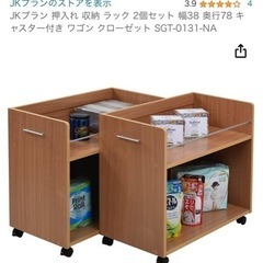 家具 オフィス用家具 机