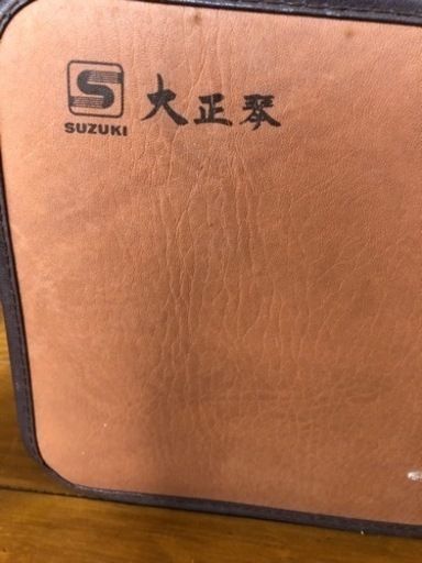 スズキ　大正琴
